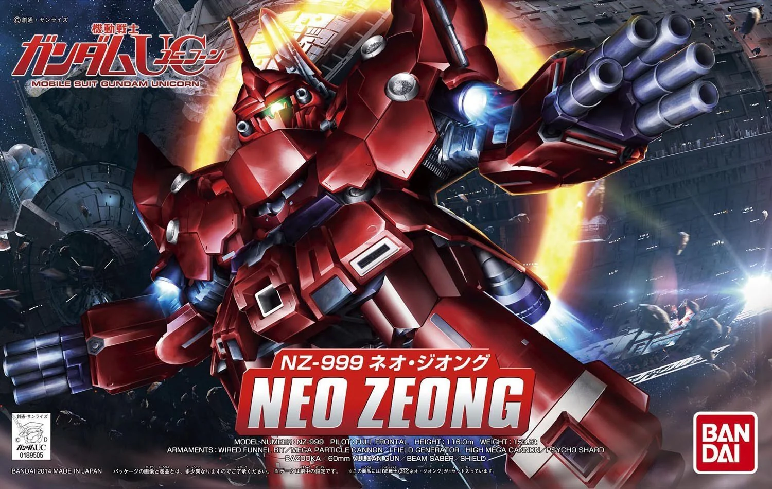 BB Senshi BB392 Neo Zeong - Image 9