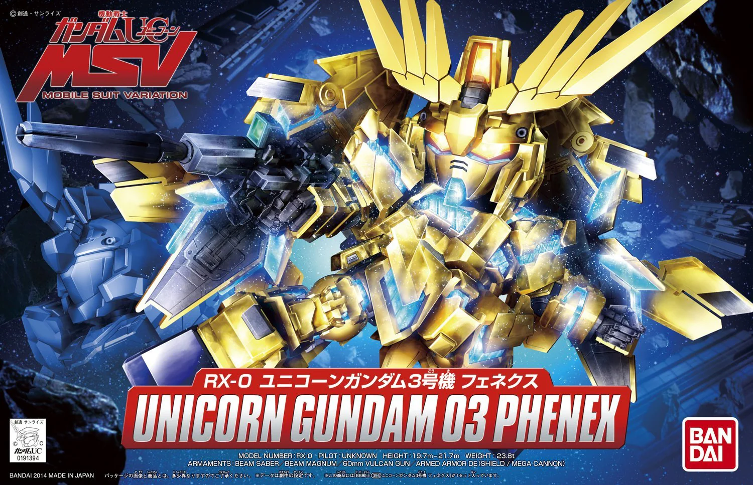 BB Senshi BB394 Unicorn Gundam 03 Phenex - Image 4