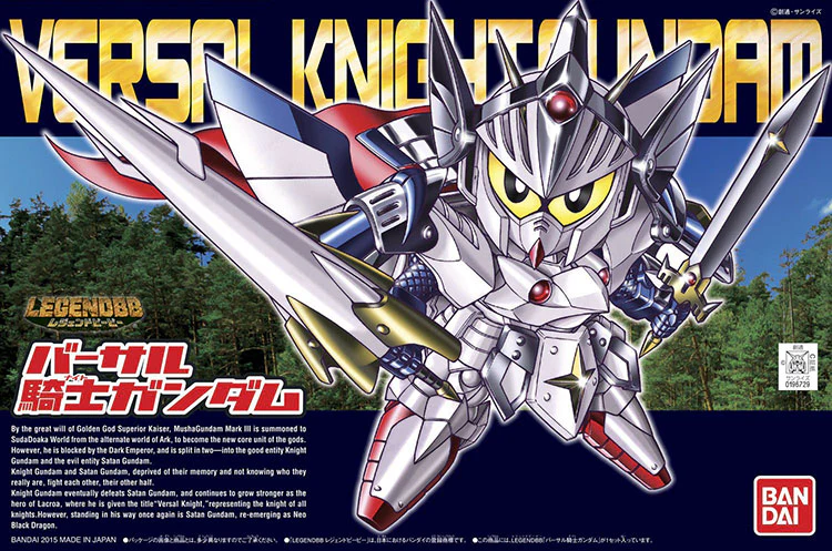 BB Senshi BB399 Legend Versal Knight Gundam - Image 5