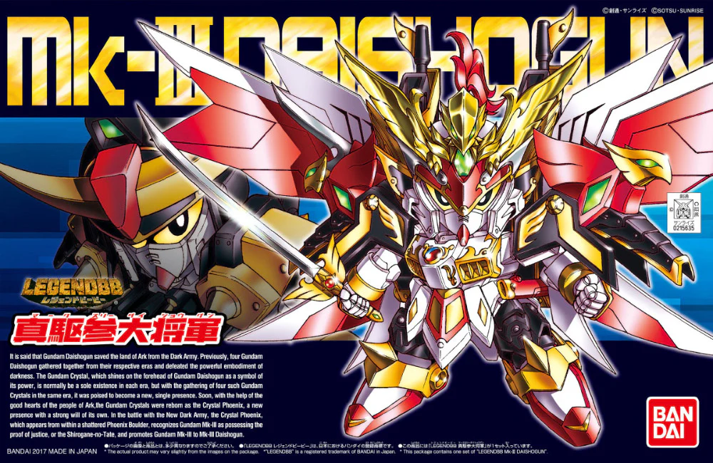 BB Senshi BB403 Legend Gundam Mk-III Daishogun - Image 9
