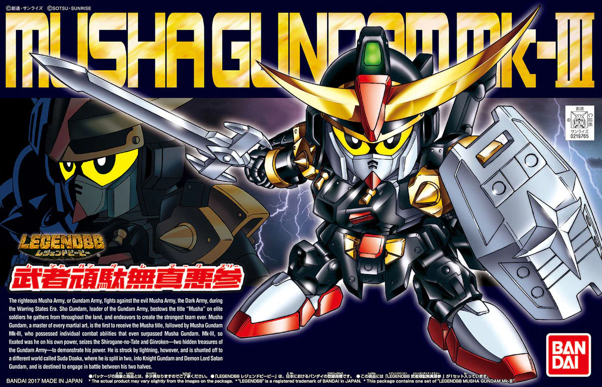 BB Senshi BB404 Legend Musha Gundam Mk-III - Image 8
