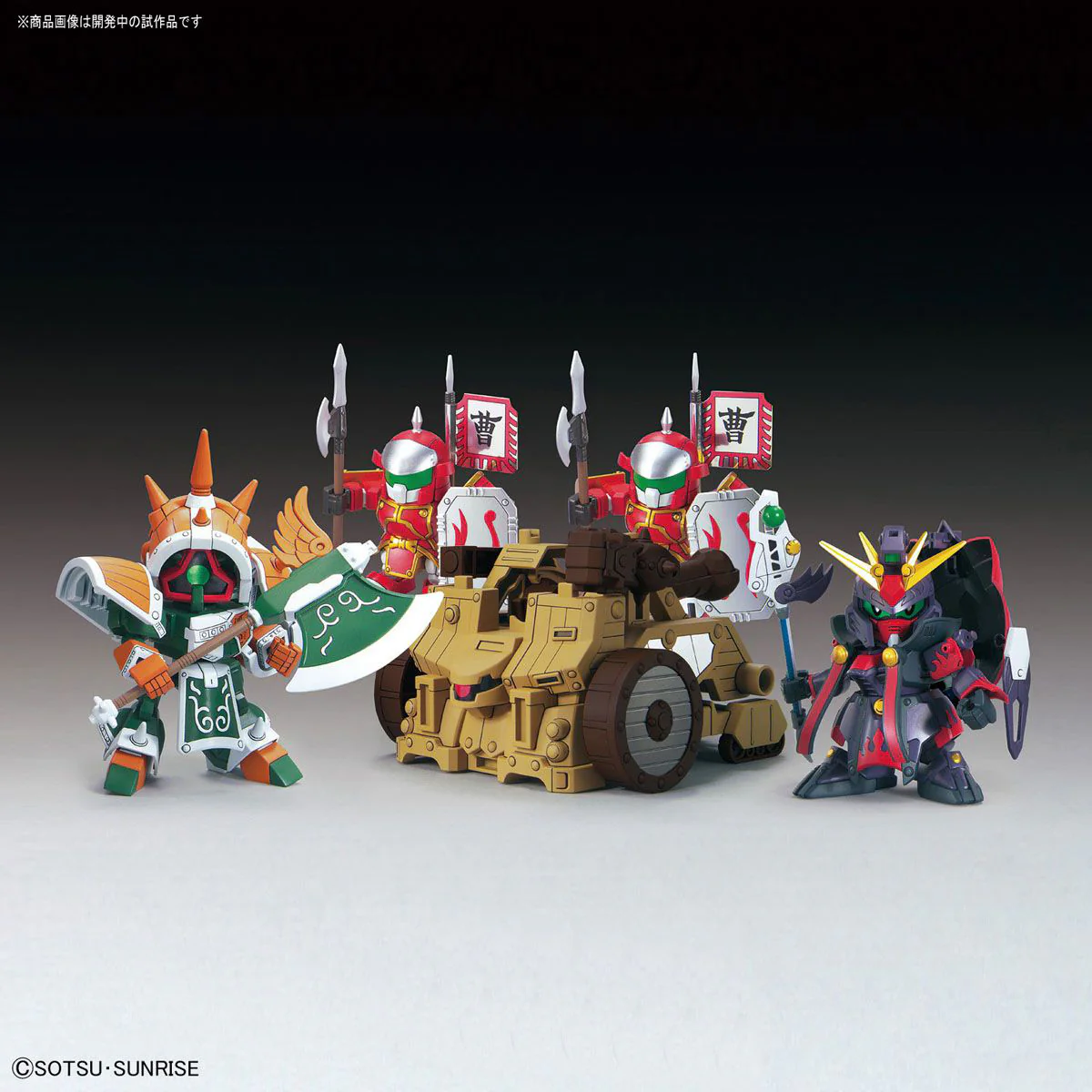 BB Senshi BB410 DianWei Asshimar, JiaXu Ashtaron, Siege Weapon & Six Combining Weapons Set A - Image 14