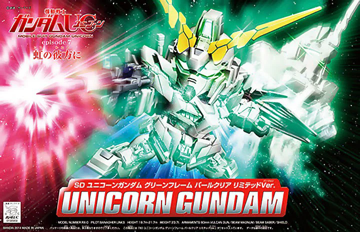 BB Senshi Unicorn Gundam Green Frame Pearl Gloss Ver. - Image 4