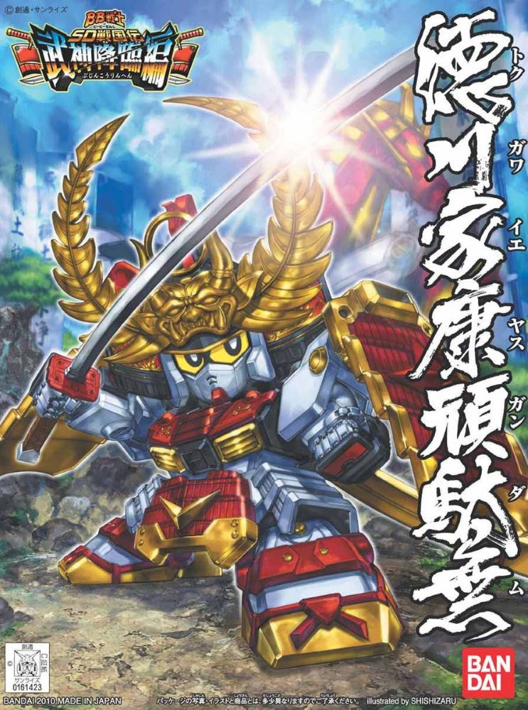 BB Senshi BB355 Tokugawa Ieyasu Gundam - Image 3