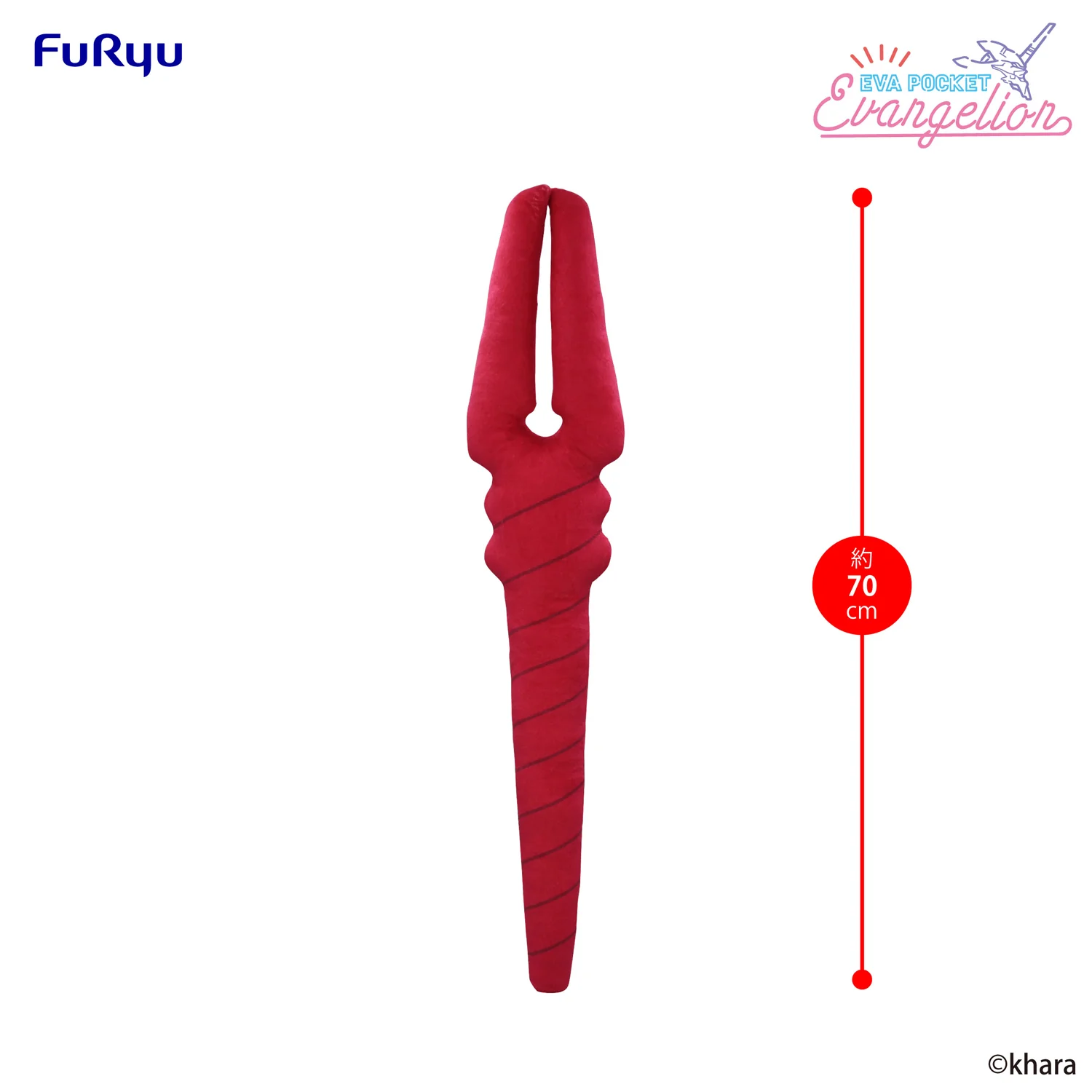 Big Plush: Spear of Longinus - Image 3