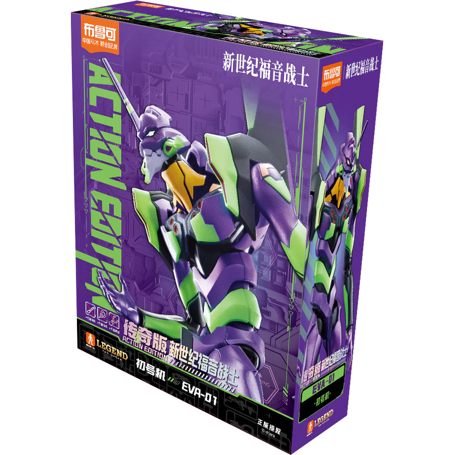 Blokees LE01 Evangelion Unit-01 Test Type - Image 2
