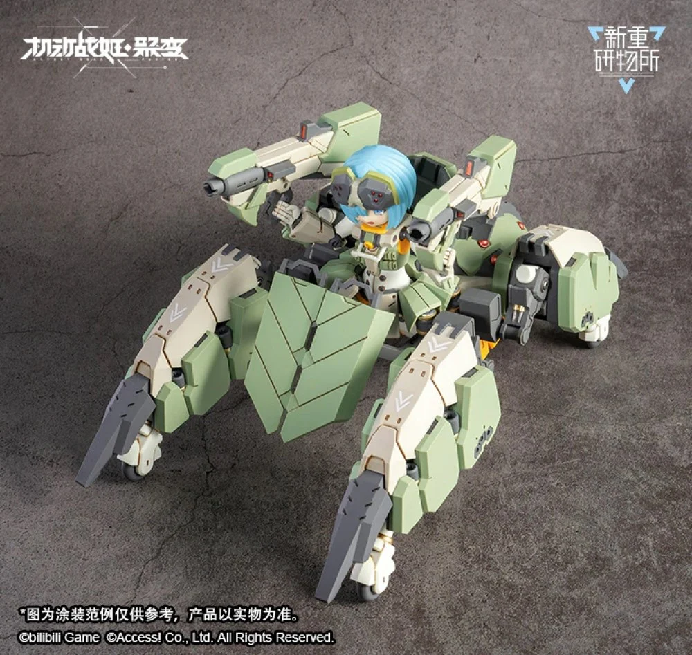 BODYTEC AG-031 Guard-Spider Feidy - Image 3