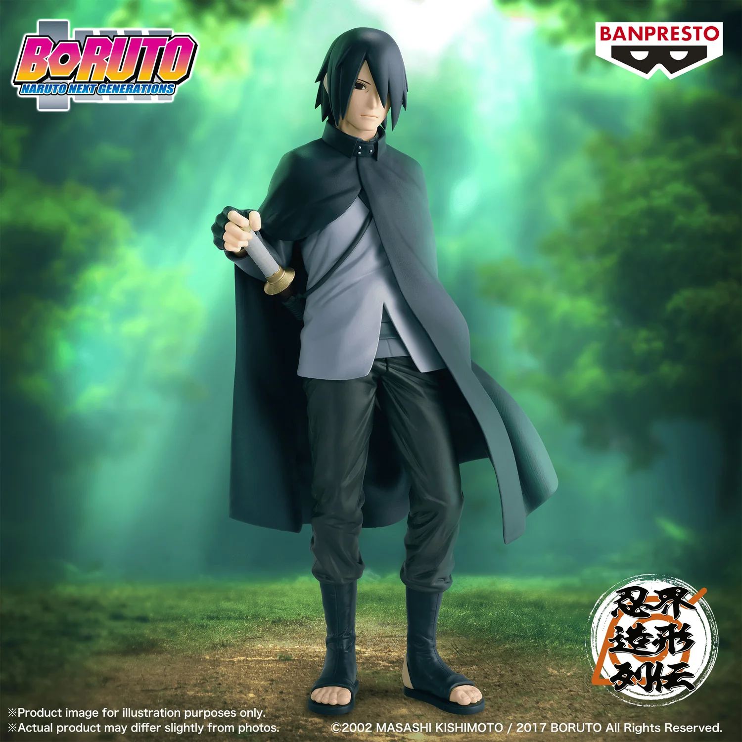 Boruto Naruto Next Generations: Sasuke Uchiha - Image 7