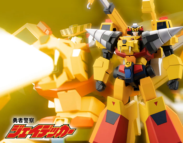 Brave Police Super Build Tiger - Image 28