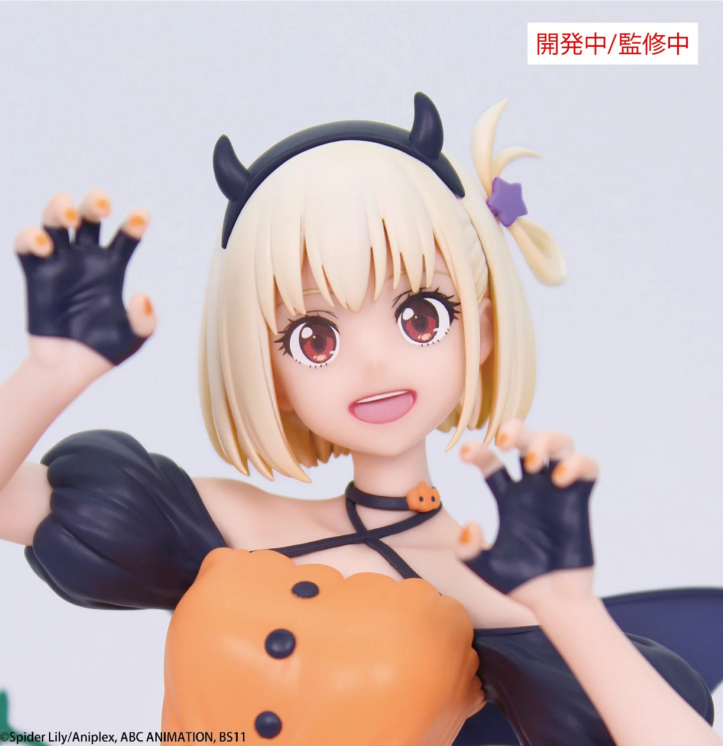 Brilliant Figure Chisato Nishikigi Halloween Ver. (Lycoris Recoil) - Image 5