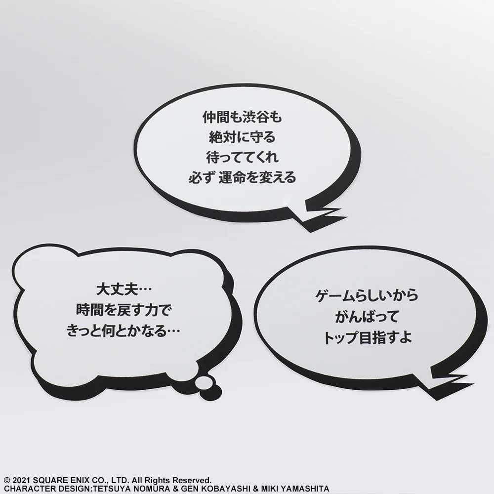 Bring Arts Rindo (NEO: The World Ends with You) - Image 9