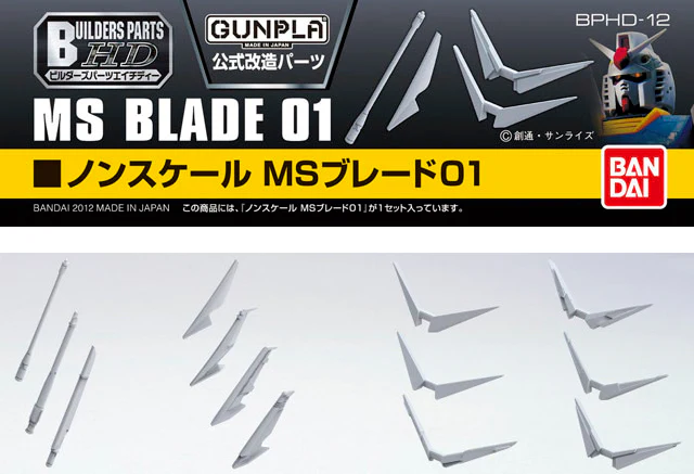 Builders Parts HD-12 MS Blade 01 - Image 4