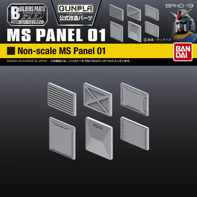 Builders Parts HD-19 MS Panel 01
