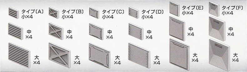 Builders Parts HD-19 MS Panel 01 - Image 3
