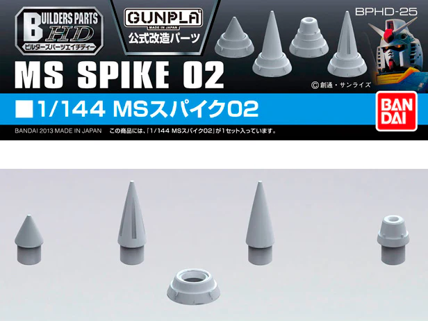 Builders Parts HD-25 1/144 MS Spike 02 - Image 4
