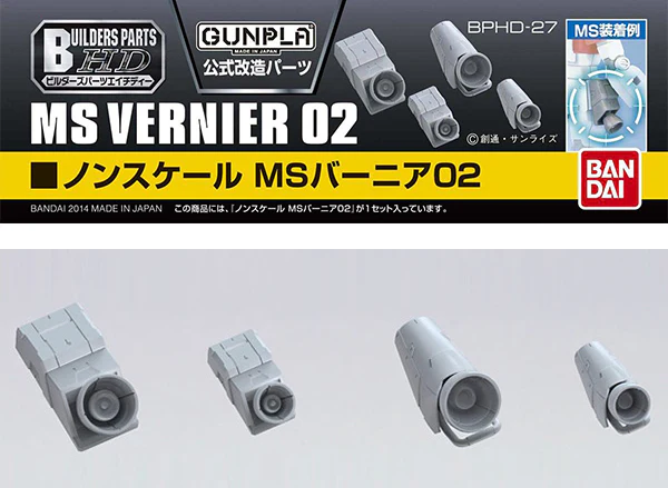Builders Parts HD-27 MS Vernier 02 - Image 4