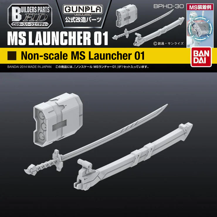 Builders Parts HD-30 MS Launcher 01