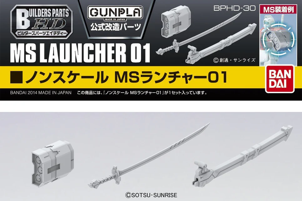Builders Parts HD-30 MS Launcher 01 - Image 4