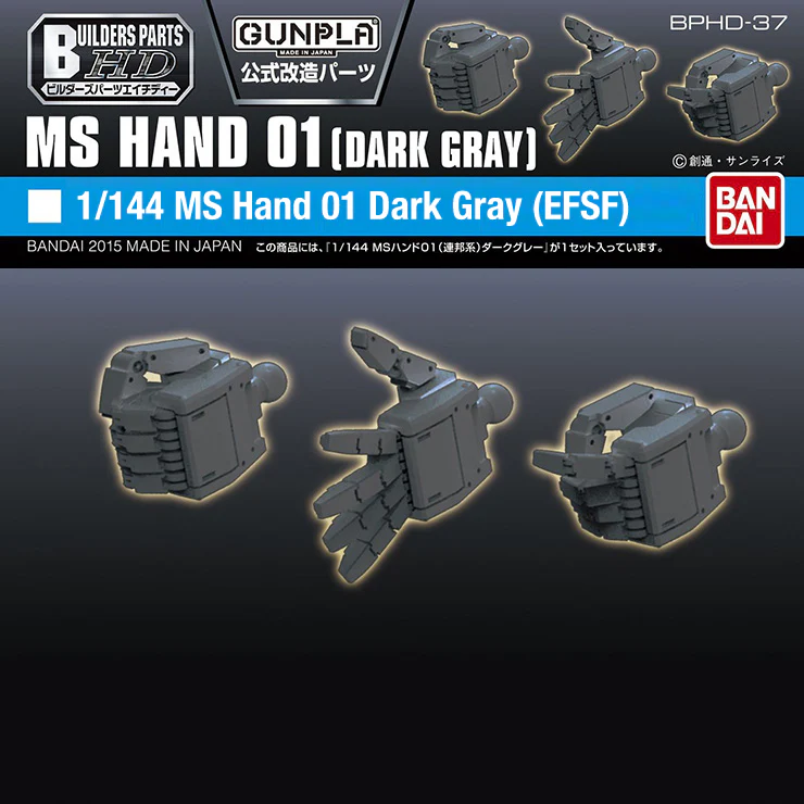 Builders Parts HD-37 1/144 MS Hand 01 Dark Gray (EFSF)