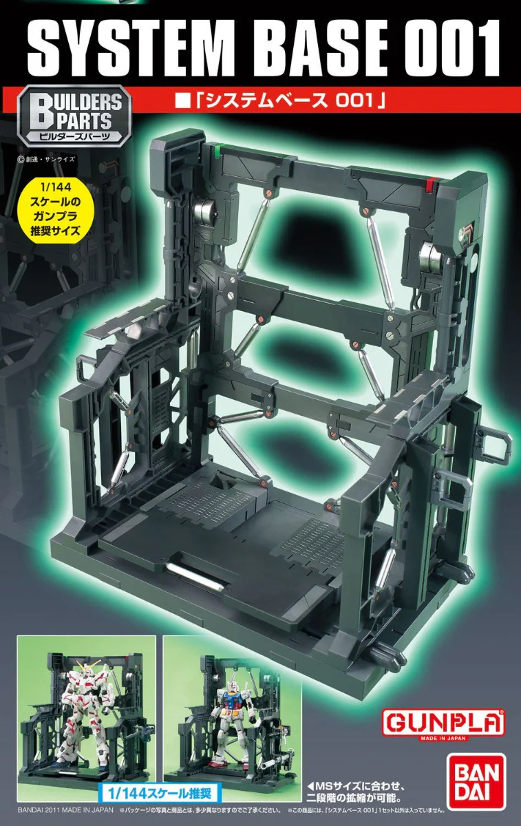 Builders Parts System Base 001 Black - Image 5