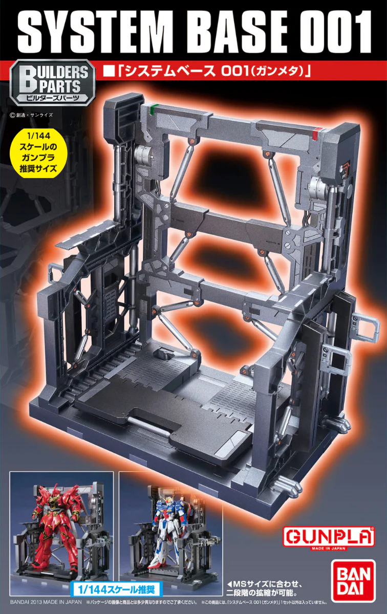 Builders Parts System Base 001 Gun Metallic - Image 4