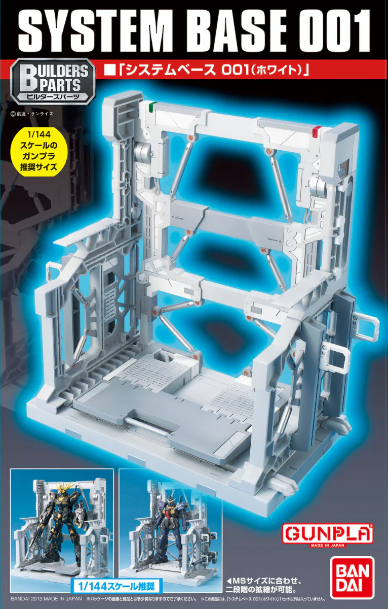 Builders Parts System Base 001 White - Image 4