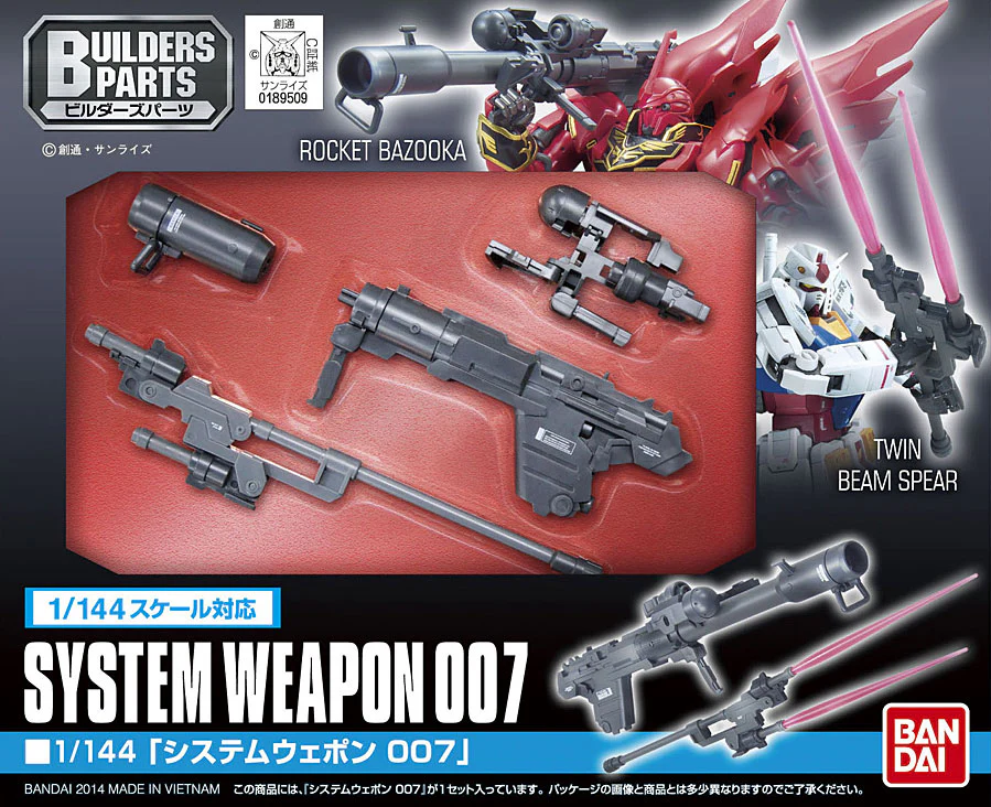 Builders Parts System Weapon 007 - Image 7
