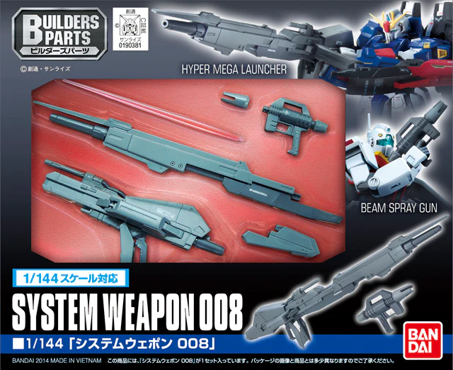 Builders Parts System Weapon 008 - Image 7