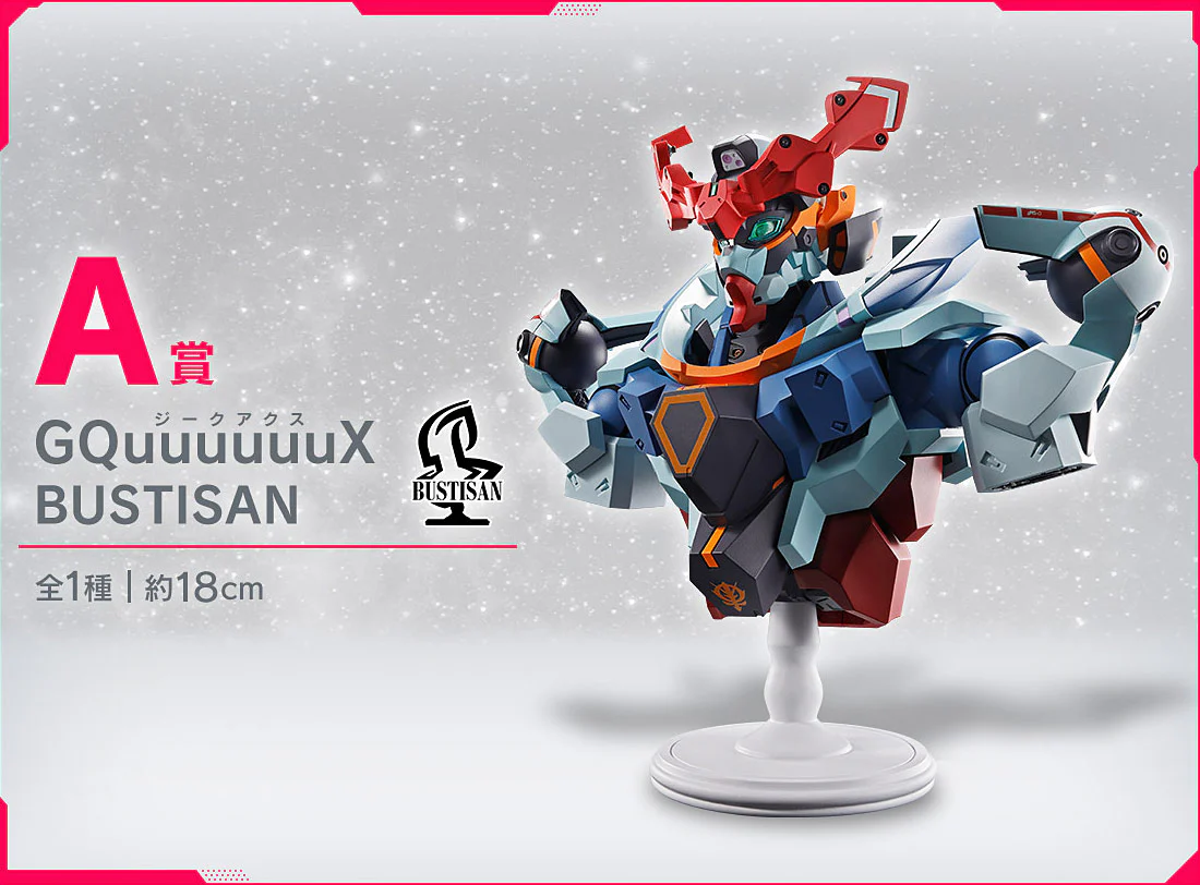 Bustisan Ichibansho Figure GQuuuuuuX - Image 3