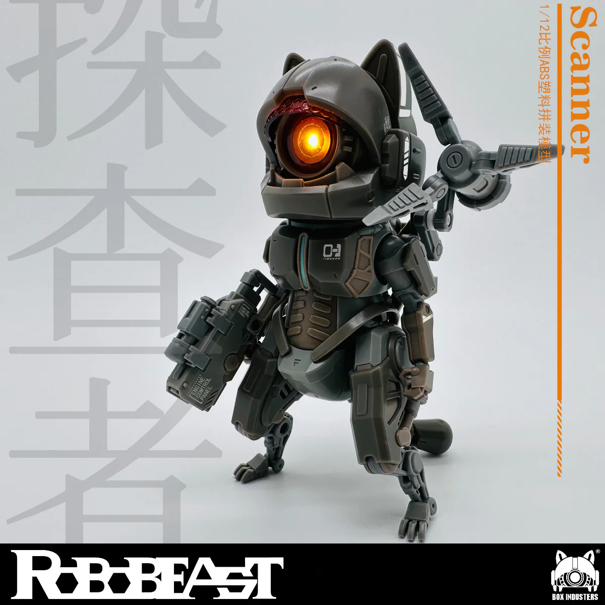 Cat "Scanner" Model Kit - Image 3