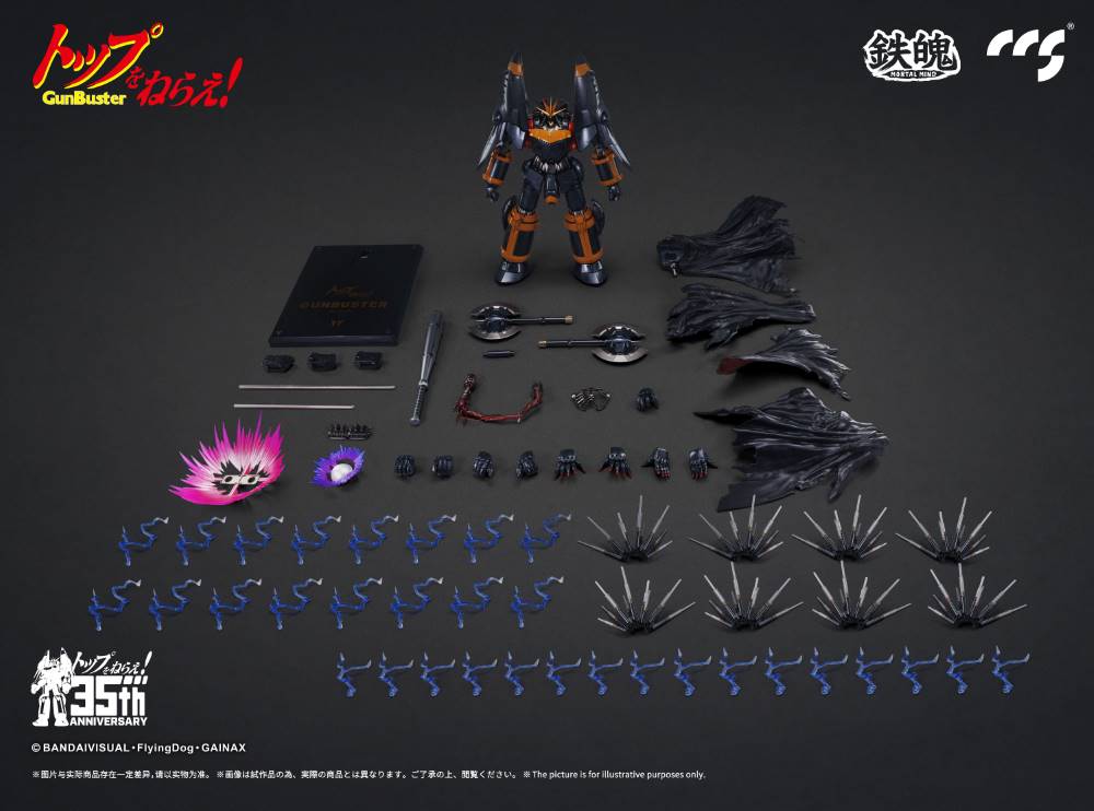 Mortal Mind Series Gunbuster Alloy Action Figure - Image 22