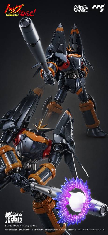 Mortal Mind Series Gunbuster Alloy Action Figure - Image 23