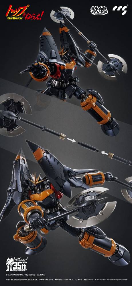 Mortal Mind Series Gunbuster Alloy Action Figure - Image 25