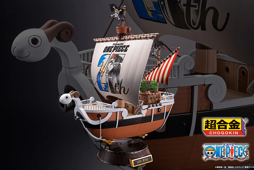 Chogokin Going Merry (One Piece Animation 25th Anniversary Memorial Edition) - Image 12
