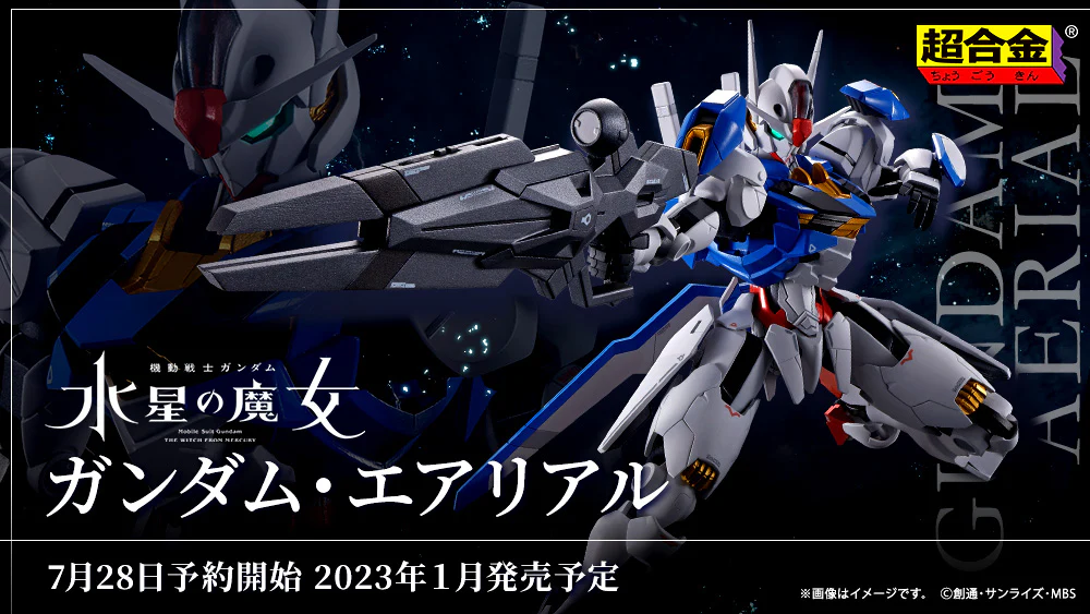 Chogokin Gundam Aerial - Image 14