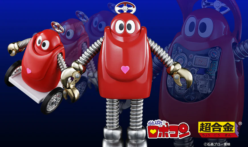 Chogokin Robocon 50th Anniversary Ver. - Image 3