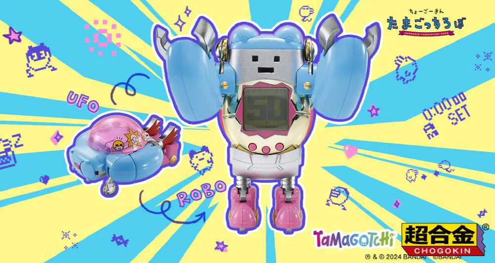 Chogokin Tamagotchi Robot - Image 2