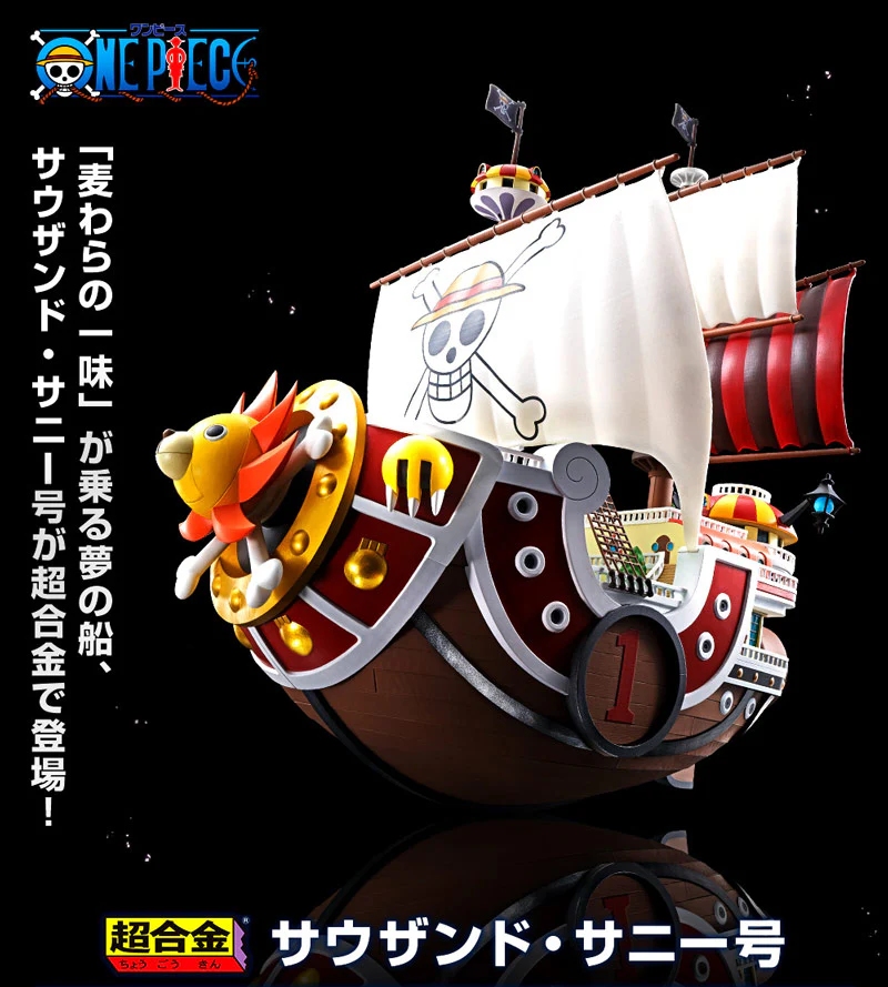 Chogokin Thousand Sunny - Image 16