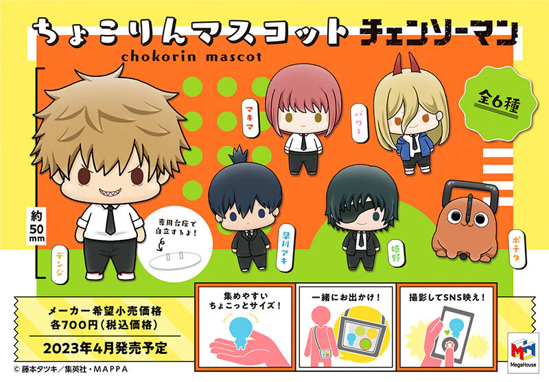 Chokorin Mascot Chainsaw Man (set) - Image 2