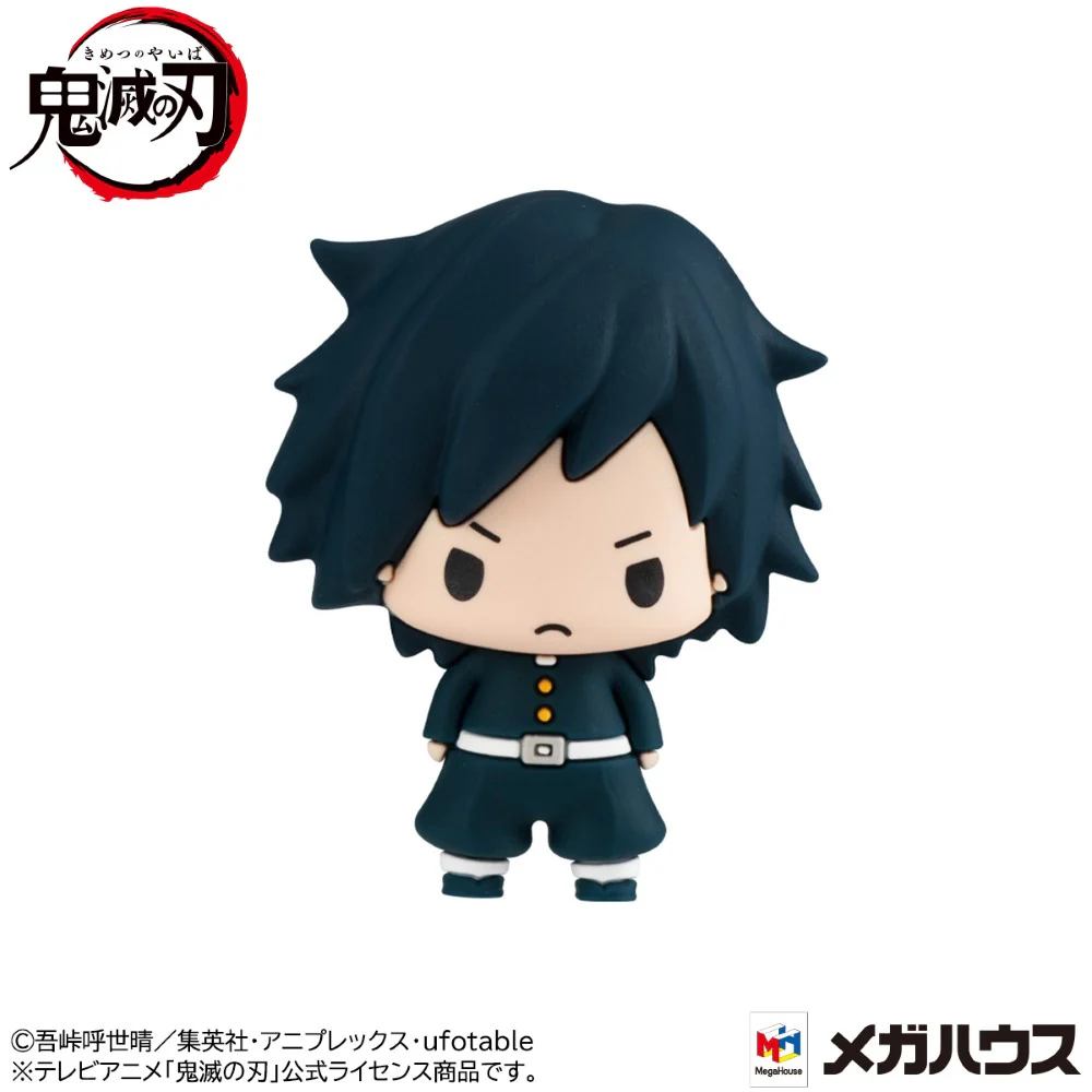 Chokorin Mascot Demon Slayer Vol. 1 (set) - Image 8