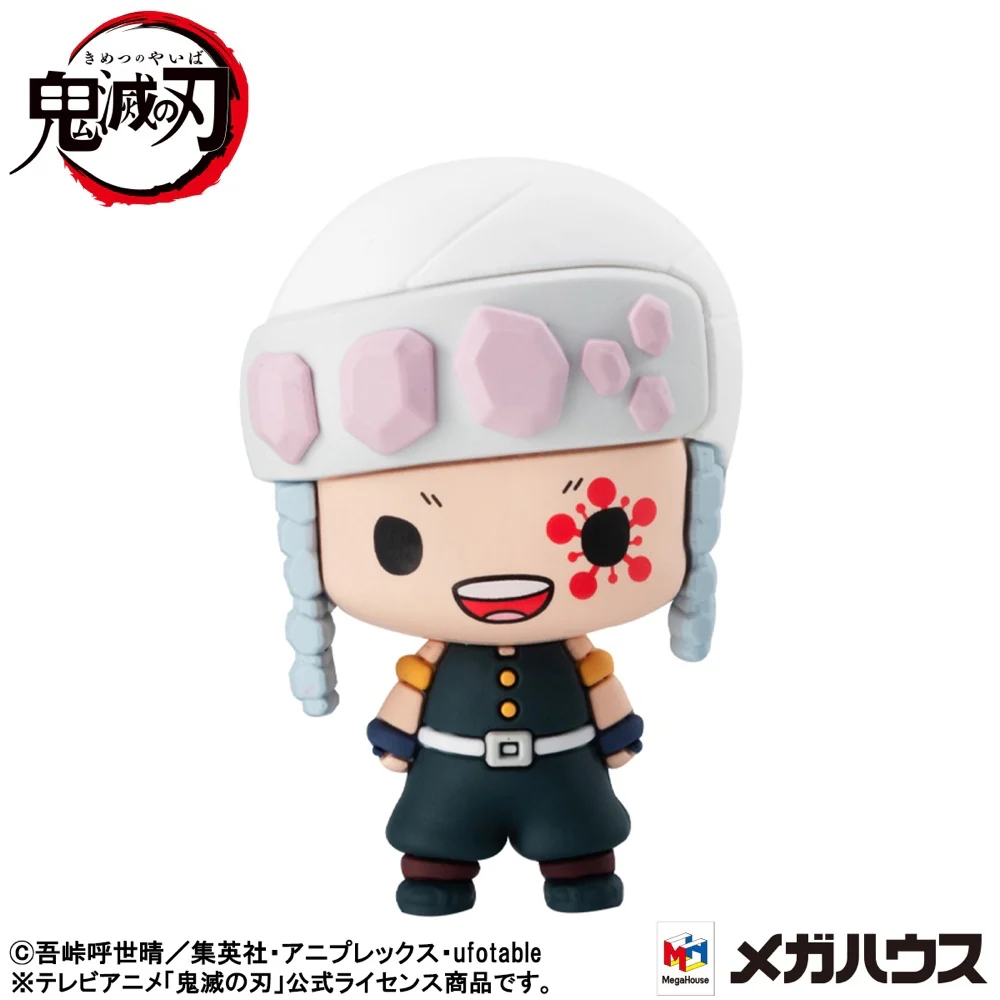 Chokorin Mascot Demon Slayer Vol. 4 (set) - Image 7
