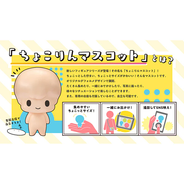 Chokorin Mascot Haikyuu!! Vol.1 (set) - Image 10