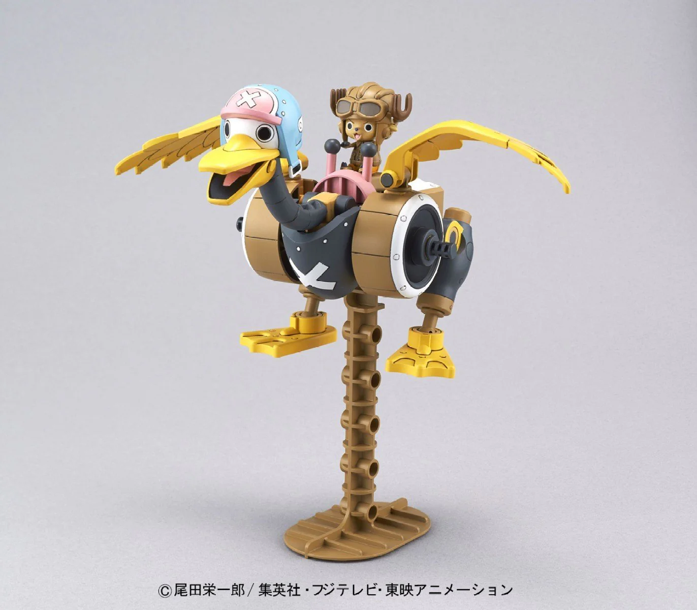Chopper Robot No.2 Chopper Wing - Image 3