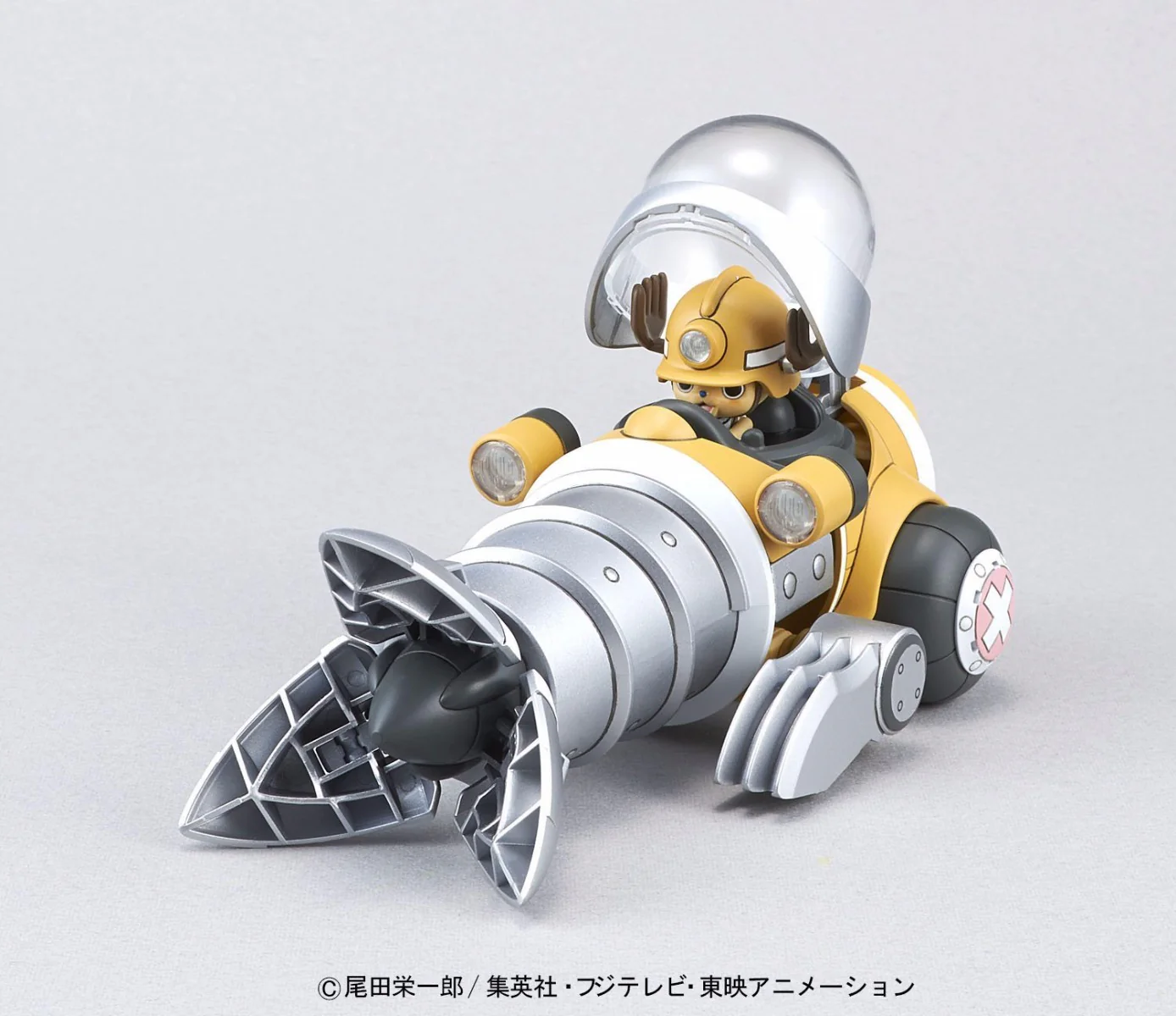 Chopper Robot No.4 Chopper Drill - Image 3