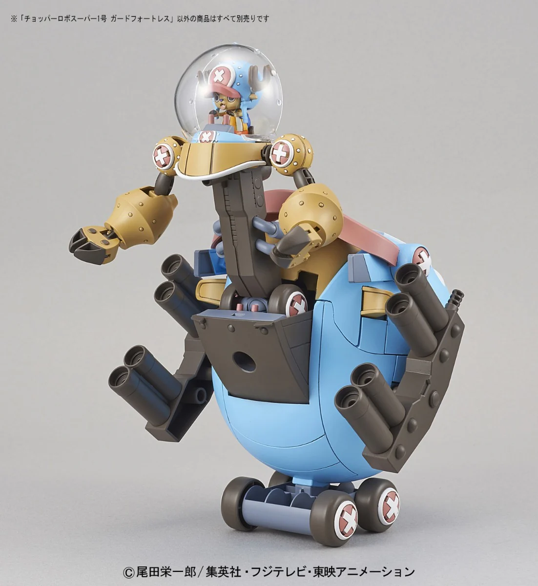 Chopper Robot Super No.1 Guard Fortress - Image 8