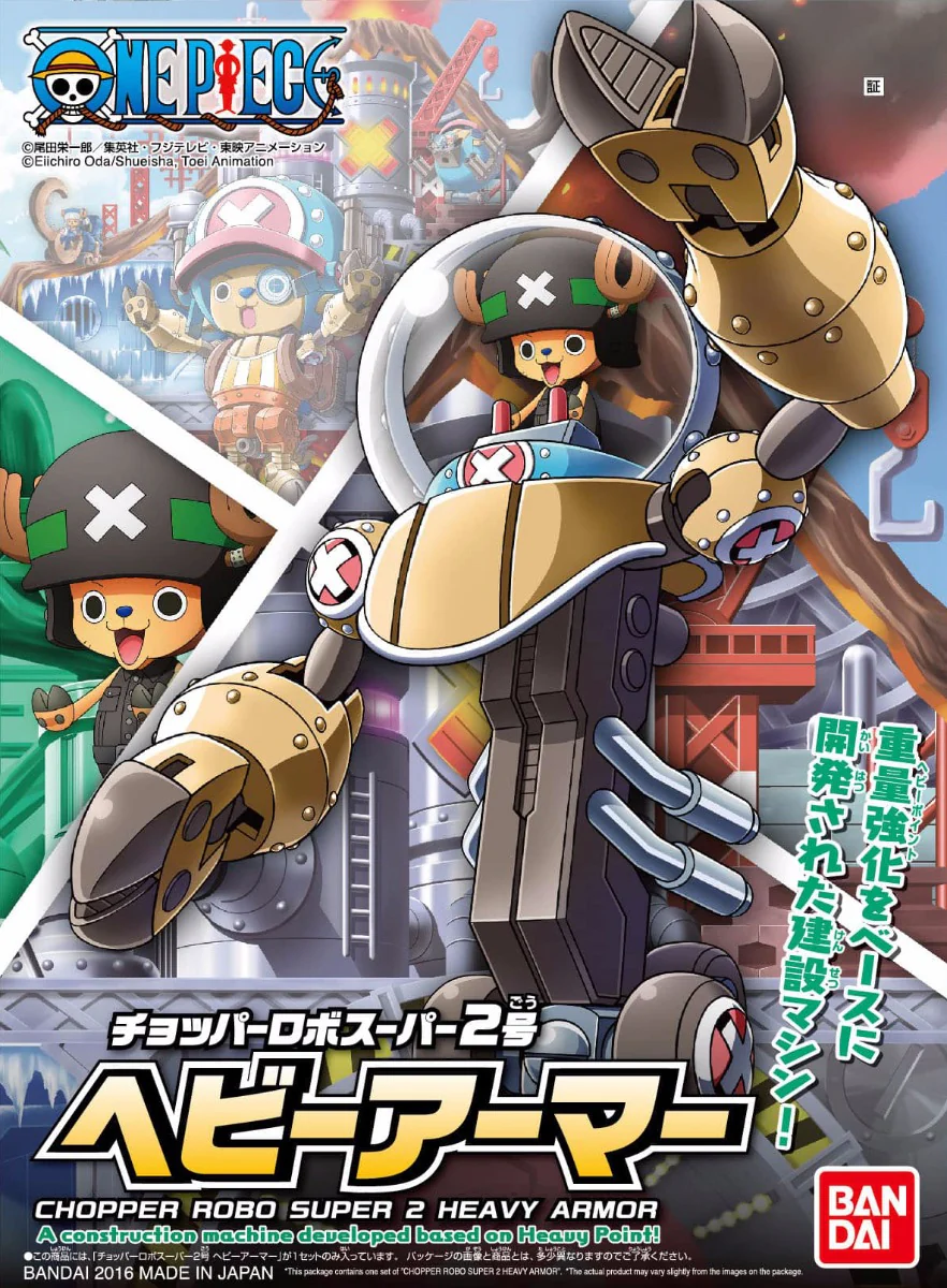 Chopper Robot Super No.2 Heavy Armor - Image 12