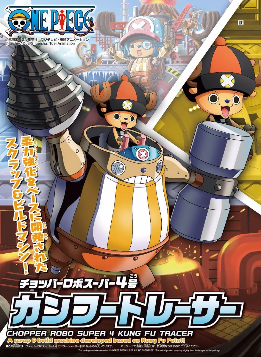 Chopper Robot Super No.4 Kung Fu Tracer - Image 4