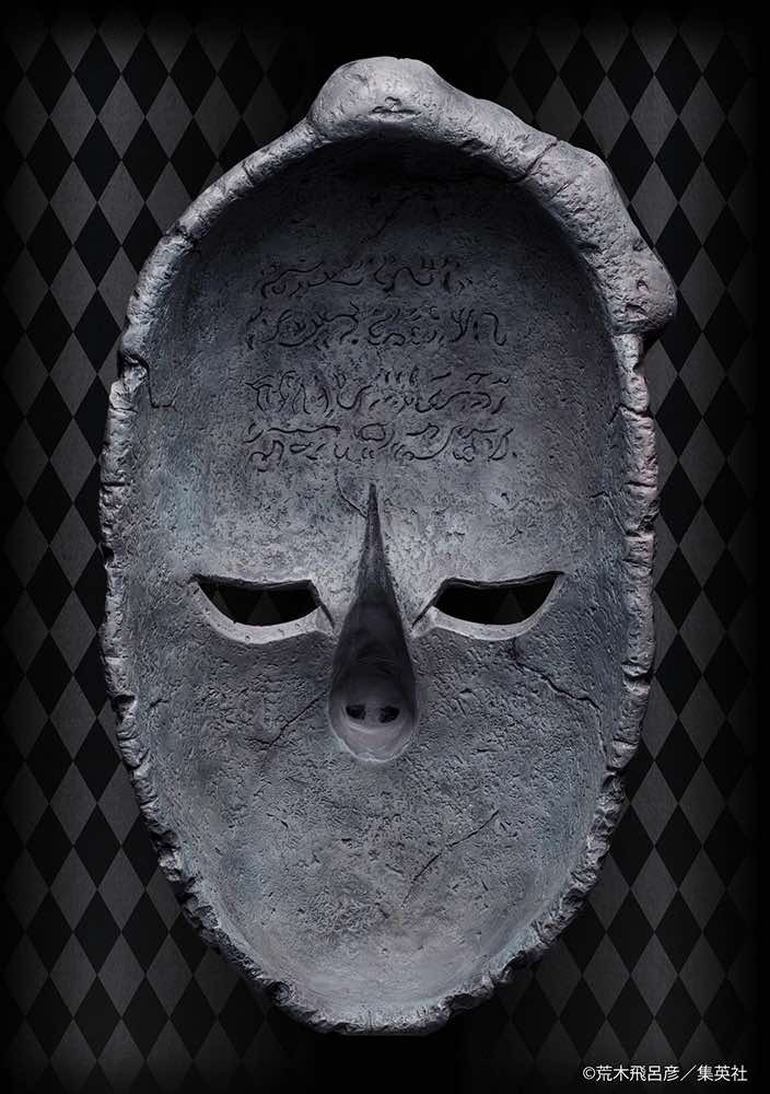 Chozo Art Collection [Stone Mask] - Image 4