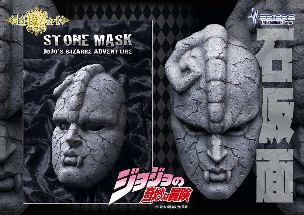 Chozo Art Collection [Stone Mask] - Image 5