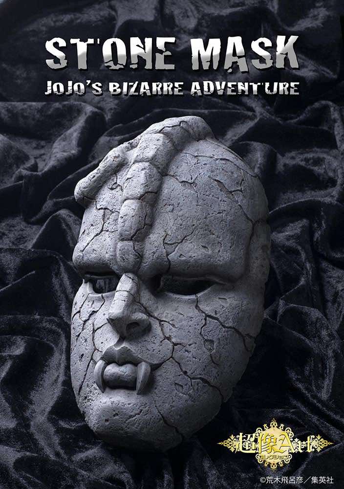 Chozo Art Collection [Stone Mask] - Image 6